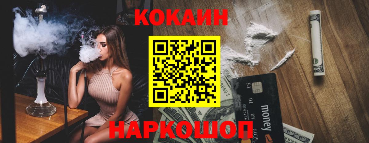 Кокаин Боливия Учалы