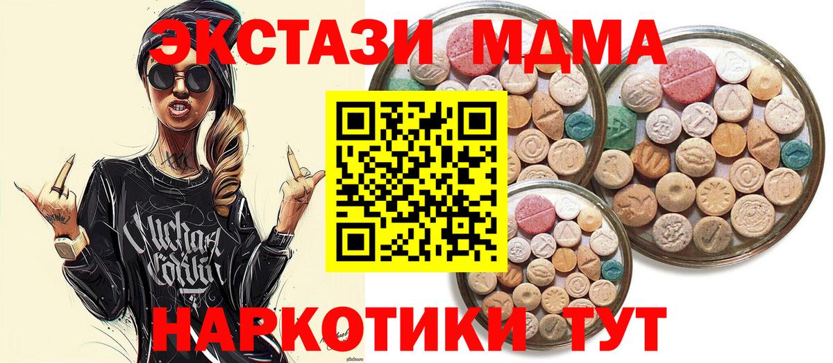 дарк нет состав  Ecstasy  Учалы  ЭКСТАЗИ louis Vuitton  mega как зайти  Вход с VPN  Ecstasy TESLA 