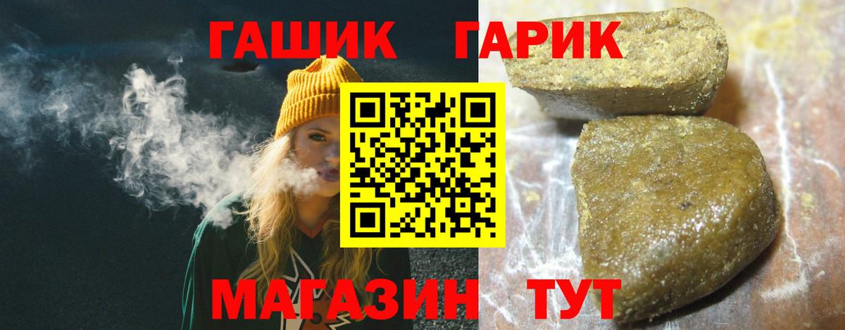 Учалы  ГАШ AMNESIA HAZE  ГАШ Ice-O-Lator  Вход с VPN 