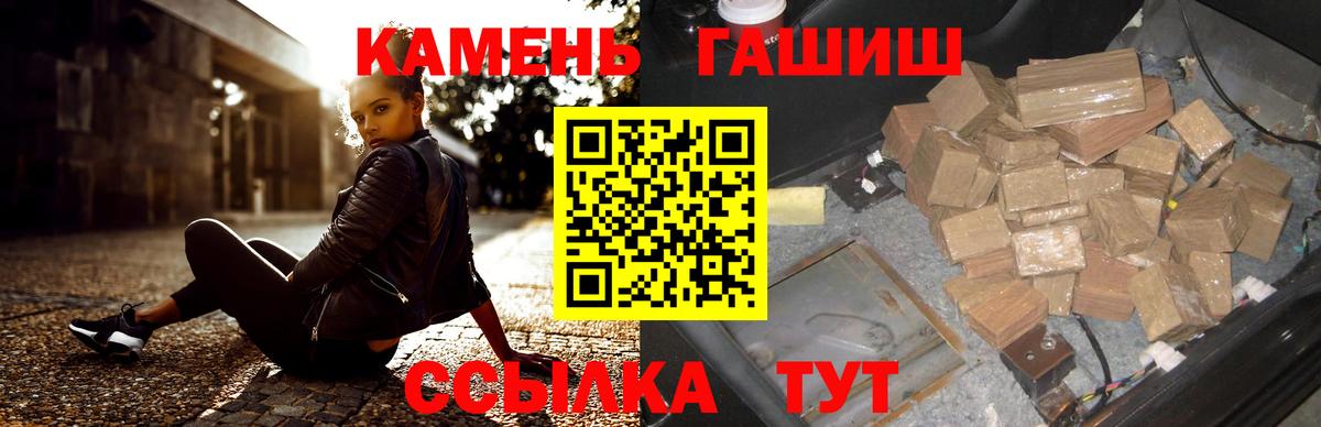 ГАШ убойный Учалы