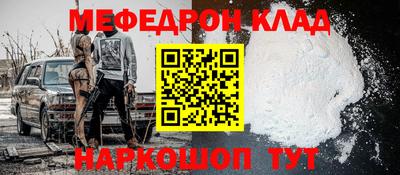 эйфоретик Донецк