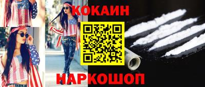 эйфоретик Донецк
