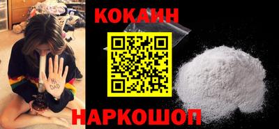 эйфоретик Донецк