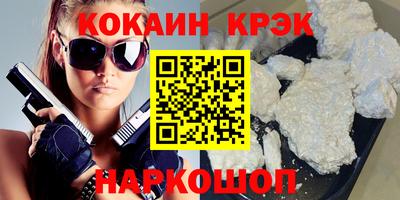 эйфоретик Донецк