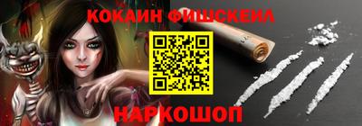 эйфоретик Донецк