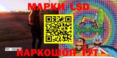 марки lsd Донской