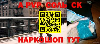 эйфоретик Донецк