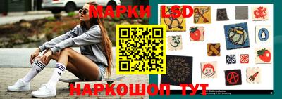 марки lsd Донской
