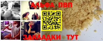 эйфоретик Донецк