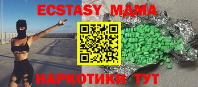 эйфоретик Донецк