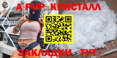 марки lsd Донской