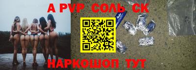 марки lsd Донской