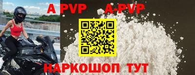 эйфоретик Донецк