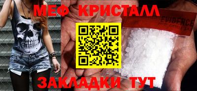 эйфоретик Донецк