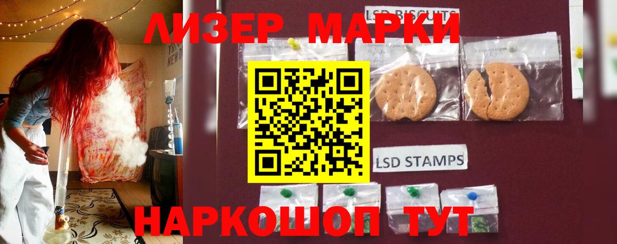 LSD-25 экстази  Вход с VPN  Учалы  LSD-25 экстази кислота 