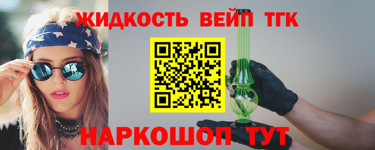 Дистиллят ТГК Wax Учалы