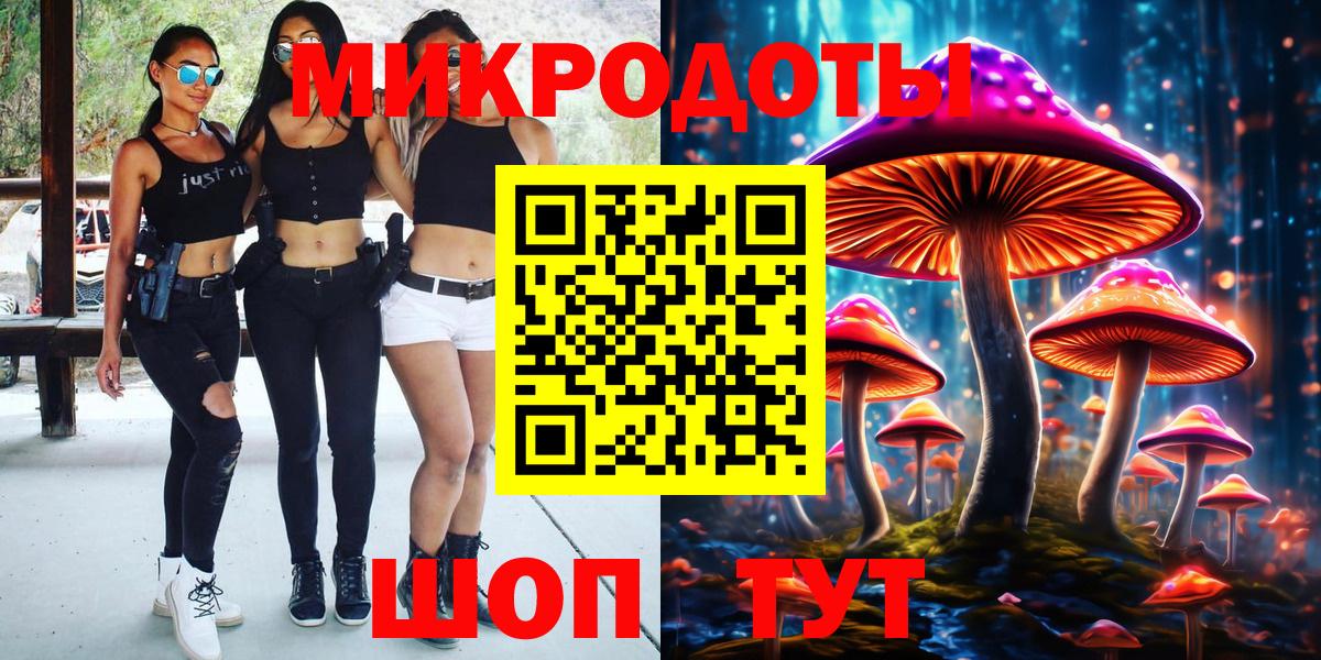 где продают   Вход с VPN  Псилоцибиновые грибы ЛСД  Учалы  Псилоцибиновые грибы Cubensis 