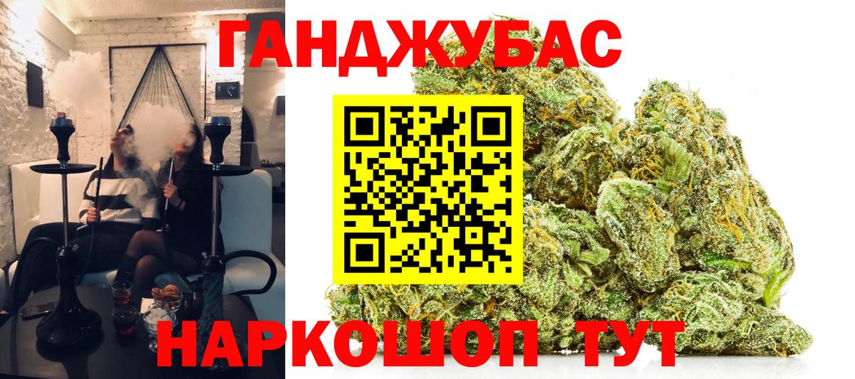 Учалы  Бошки марихуана ГИДРОПОН  Каннабис VHQ  Шишки марихуана MAZAR  Вход с VPN 